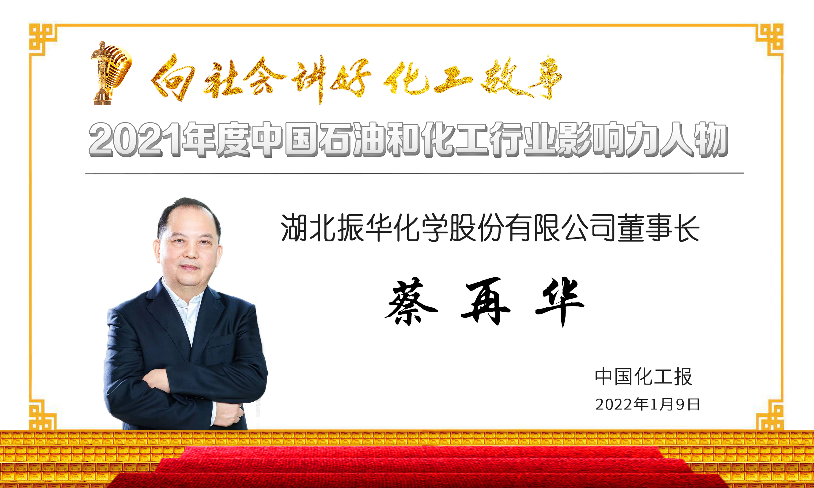 尊龙凯时【官网首页】人生就是博!