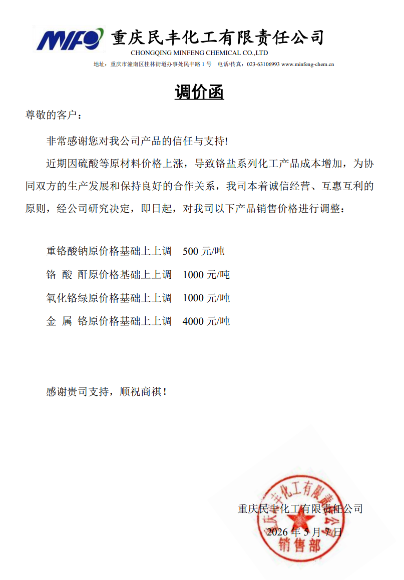 尊龙凯时【官网首页】人生就是博!